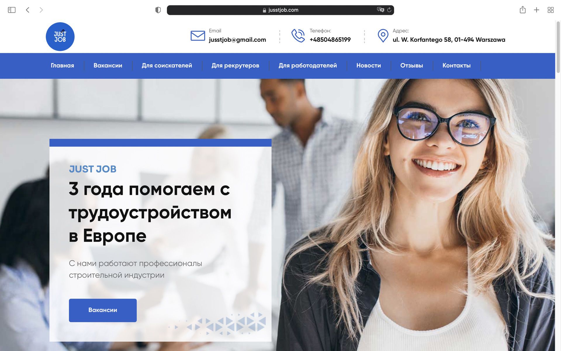Работа Нидерланды вакансии не изменяя его Работа Нидерланды вакансии не изменяя его