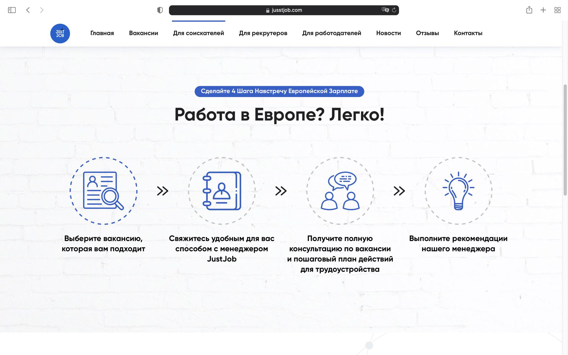Работа Нидерланды вакансии не изменяя его Работа Нидерланды вакансии не изменяя его