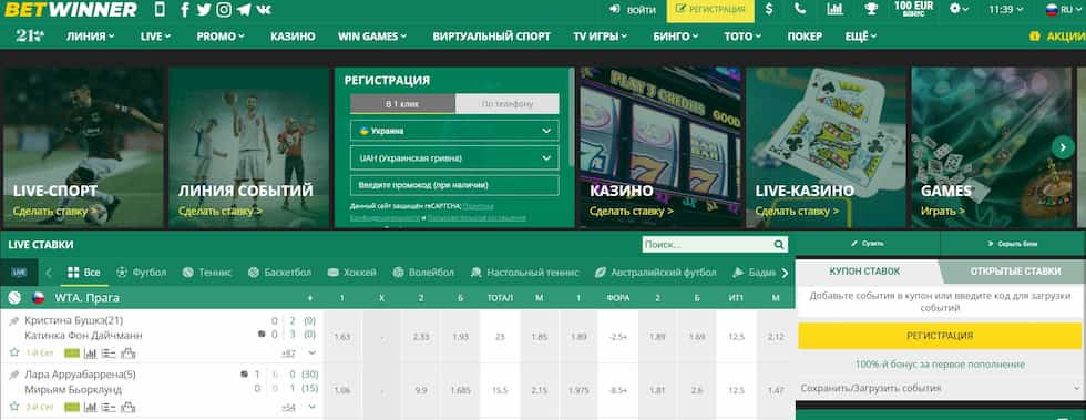 Betwinner Apk Your Guide to Mobile Betting on the Go Betwinner Apk Your Guide to Mobile Betting on the Go