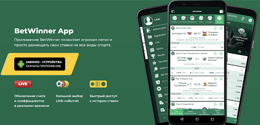 Comprehensive Guide to Betwinner Bonus Details 7 Comprehensive Guide to Betwinner Bonus Details 7