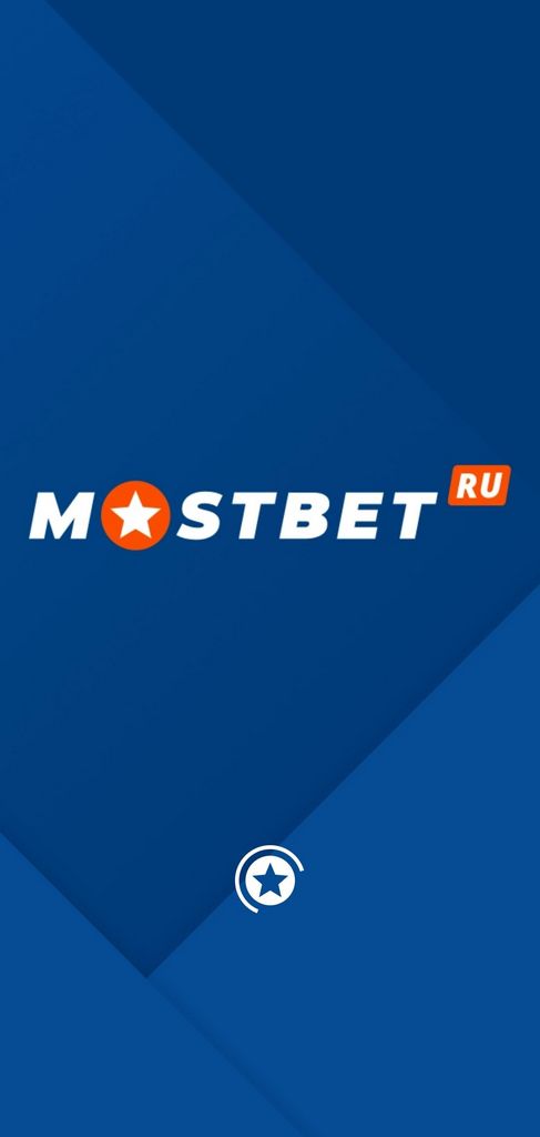 Скачать приложение Mostbet