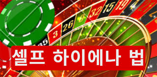 매력적인 무료 룰렛 게임의 세계