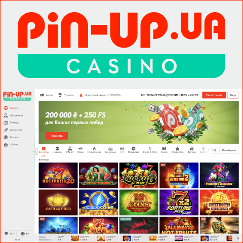 Pin up (Pinup) official web site